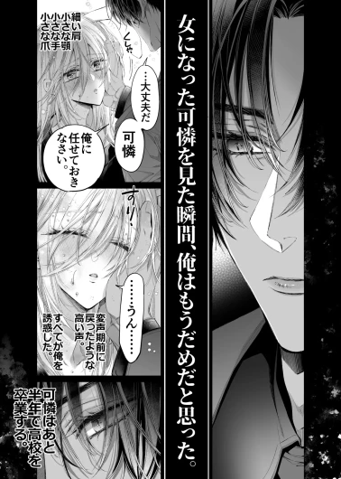 Page 148