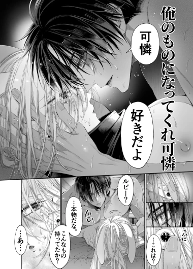Page 151