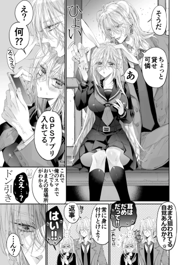 Page 78