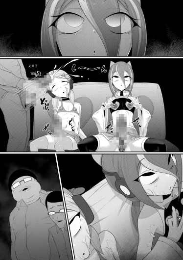 Page 87