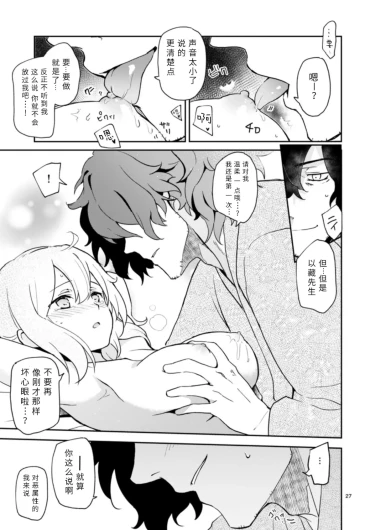Page 27