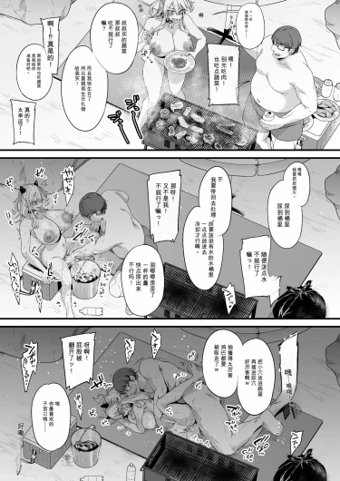 Page 204