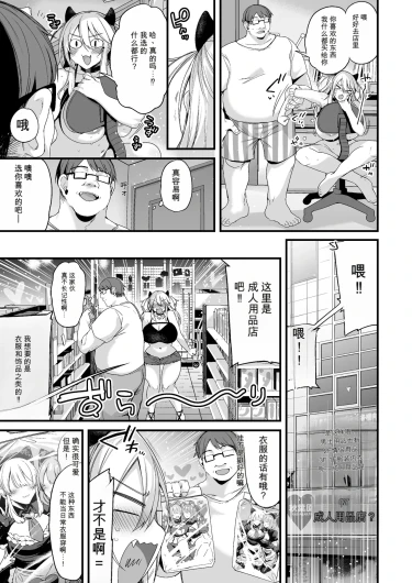 Page 210