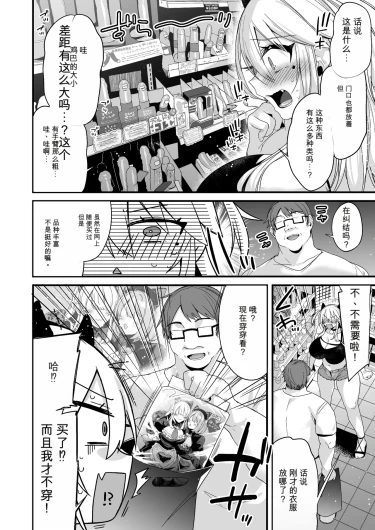 Page 211
