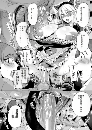 Page 217