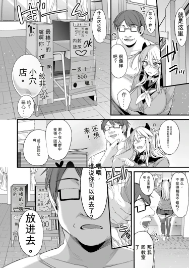 Page 247