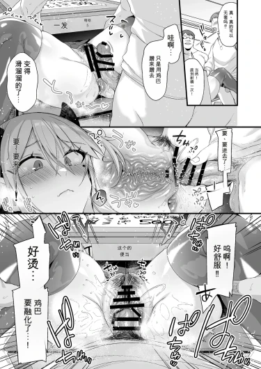 Page 250