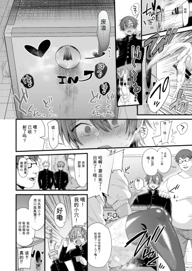 Page 255