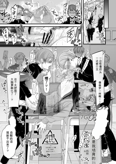 Page 256