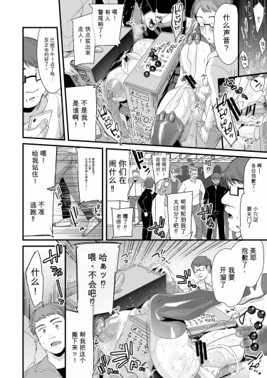 Page 264