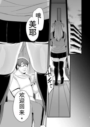 Page 267