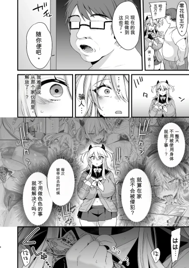 Page 270