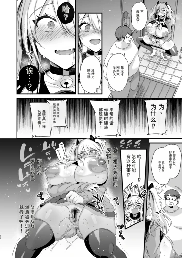 Page 310