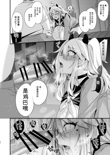 Page 314