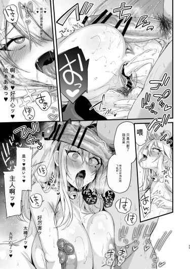Page 333