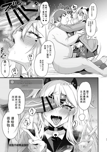 Page 357