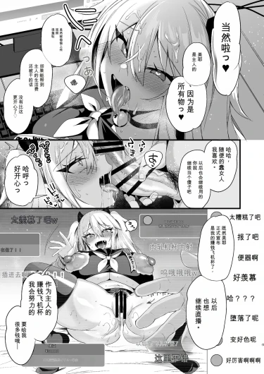 Page 369