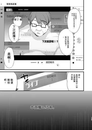 Page 379