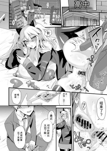 Page 380