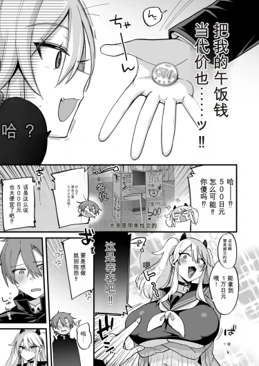 Page 420