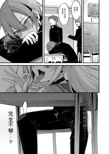 Page 426