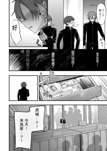 Page 437