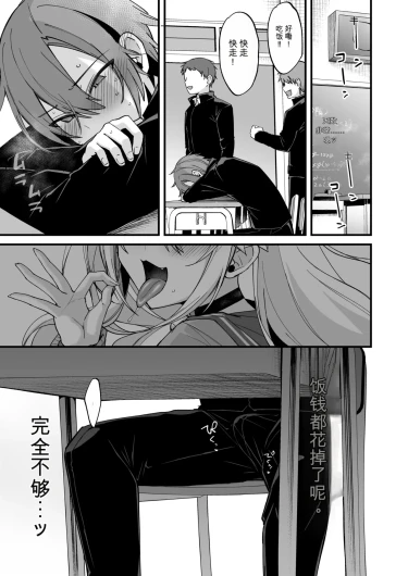 Page 467
