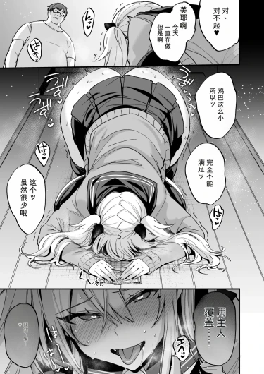 Page 497