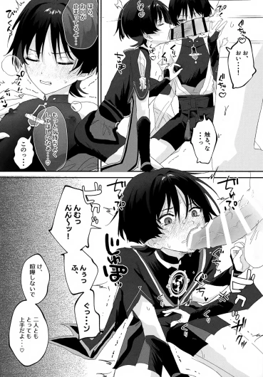 Page 29