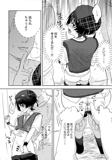 Page 50