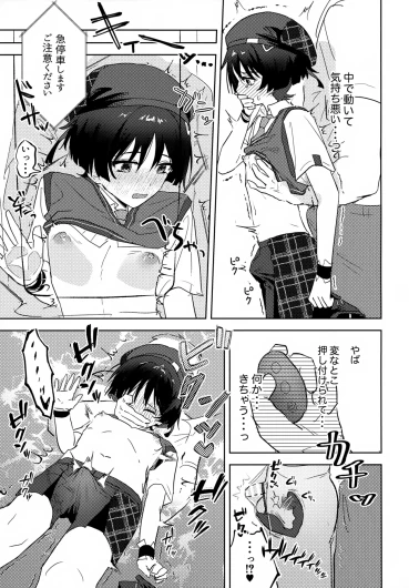 Page 52