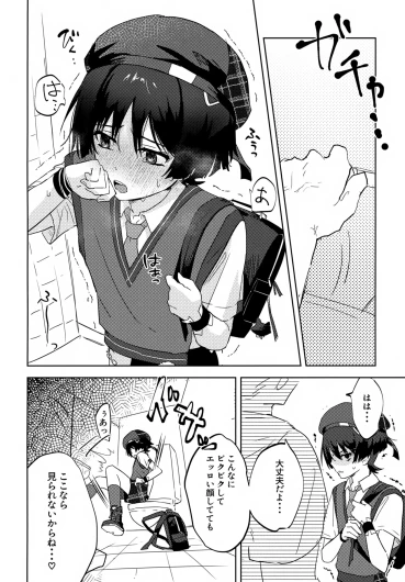 Page 55