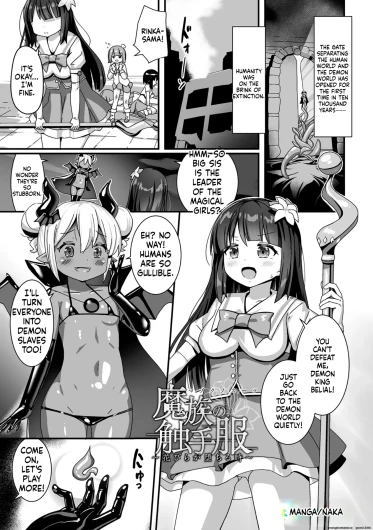 Mazoku no Shokushu Fuku ~Hanabira ga Ochiru Toki~