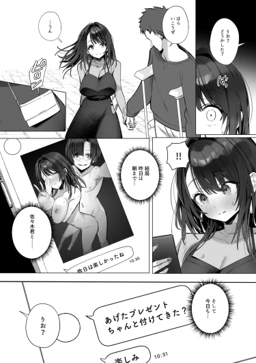 Page 133