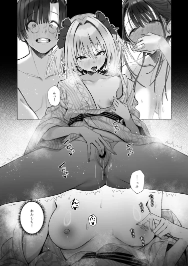 Page 149