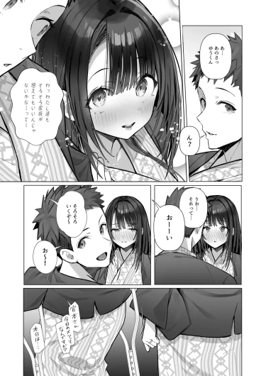 Page 154