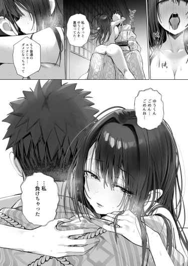 Page 186