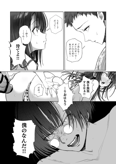 Page 189