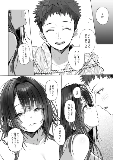 Page 193