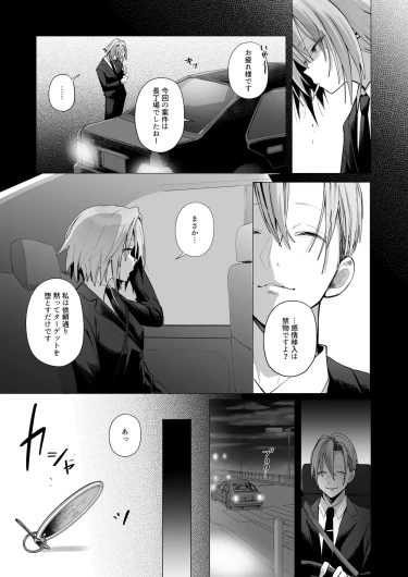 Page 197
