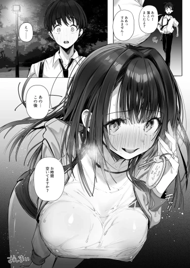 Page 198