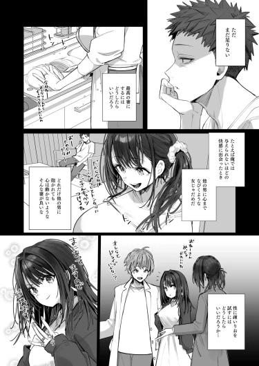 Page 201