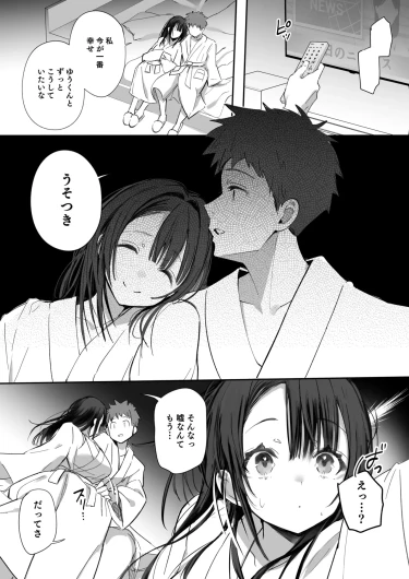 Page 213