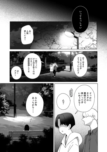 Page 216