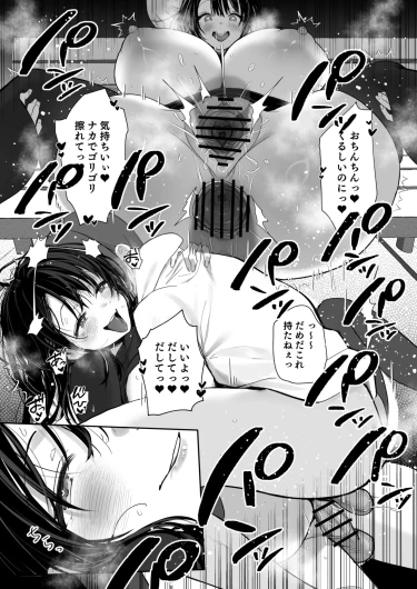 Page 223