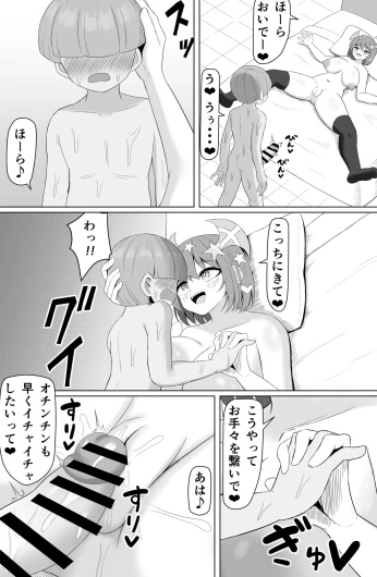 Page 70