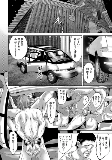 Page 181