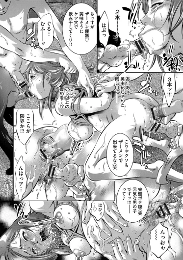 Page 189