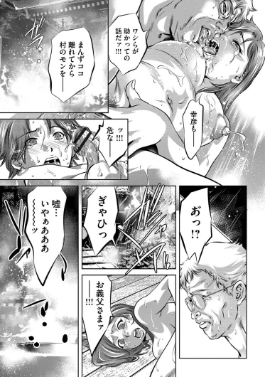 Page 203