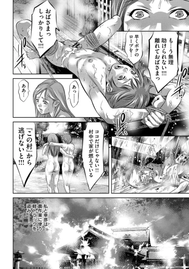 Page 204